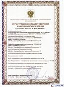 Официальный сайт Денас denaspkm.ru ДЭНАС-ПКМ (Детский доктор, 24 пр.) в Старом Осколе купить